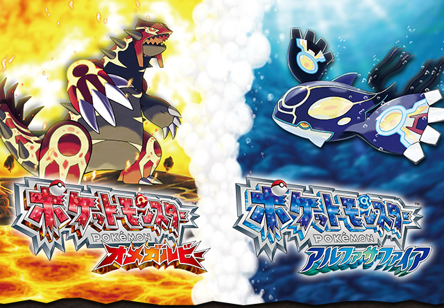75位：ポケットモンスター ルビー・サファイア