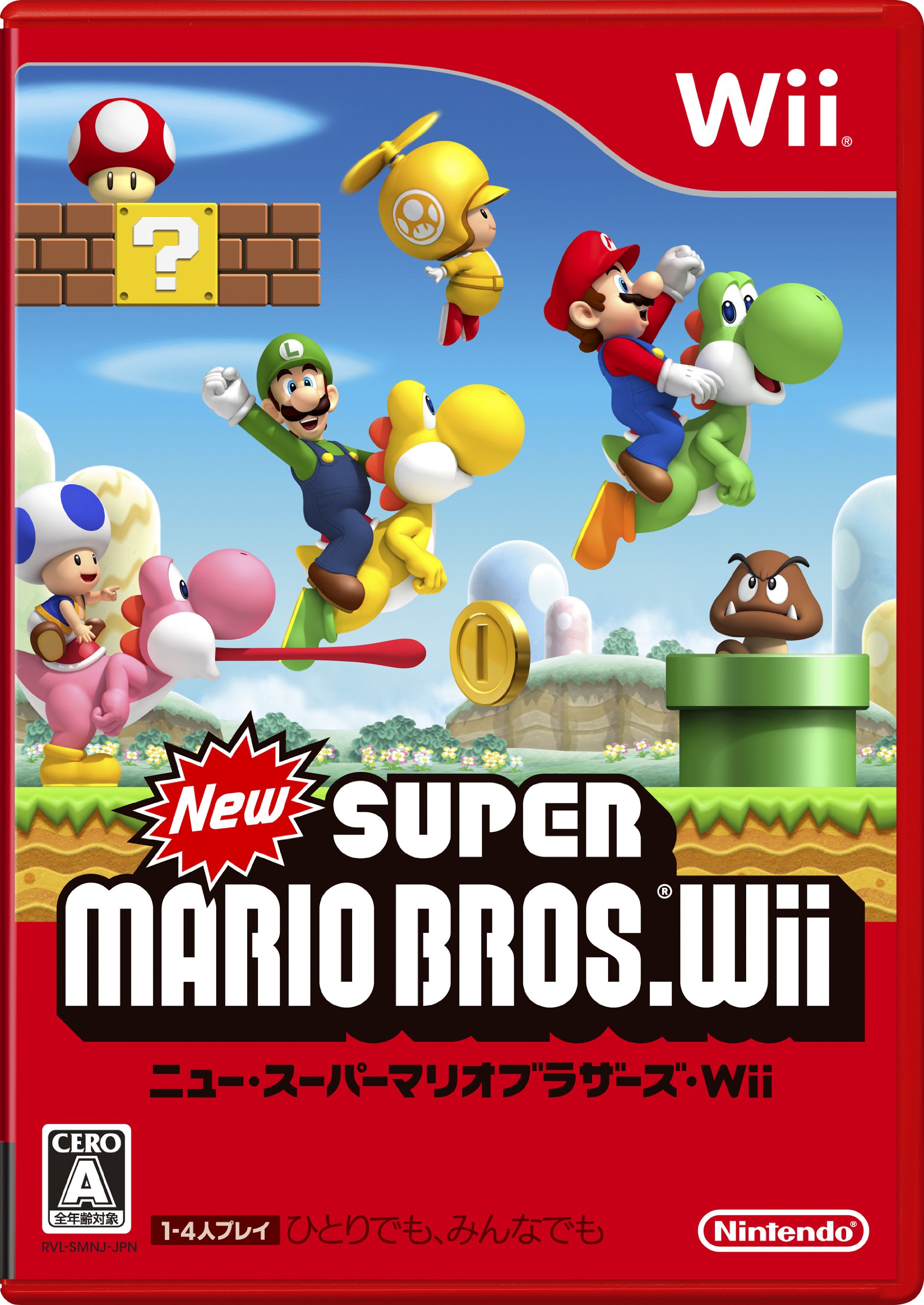 27位：newスーパーマリオブラザーズwii