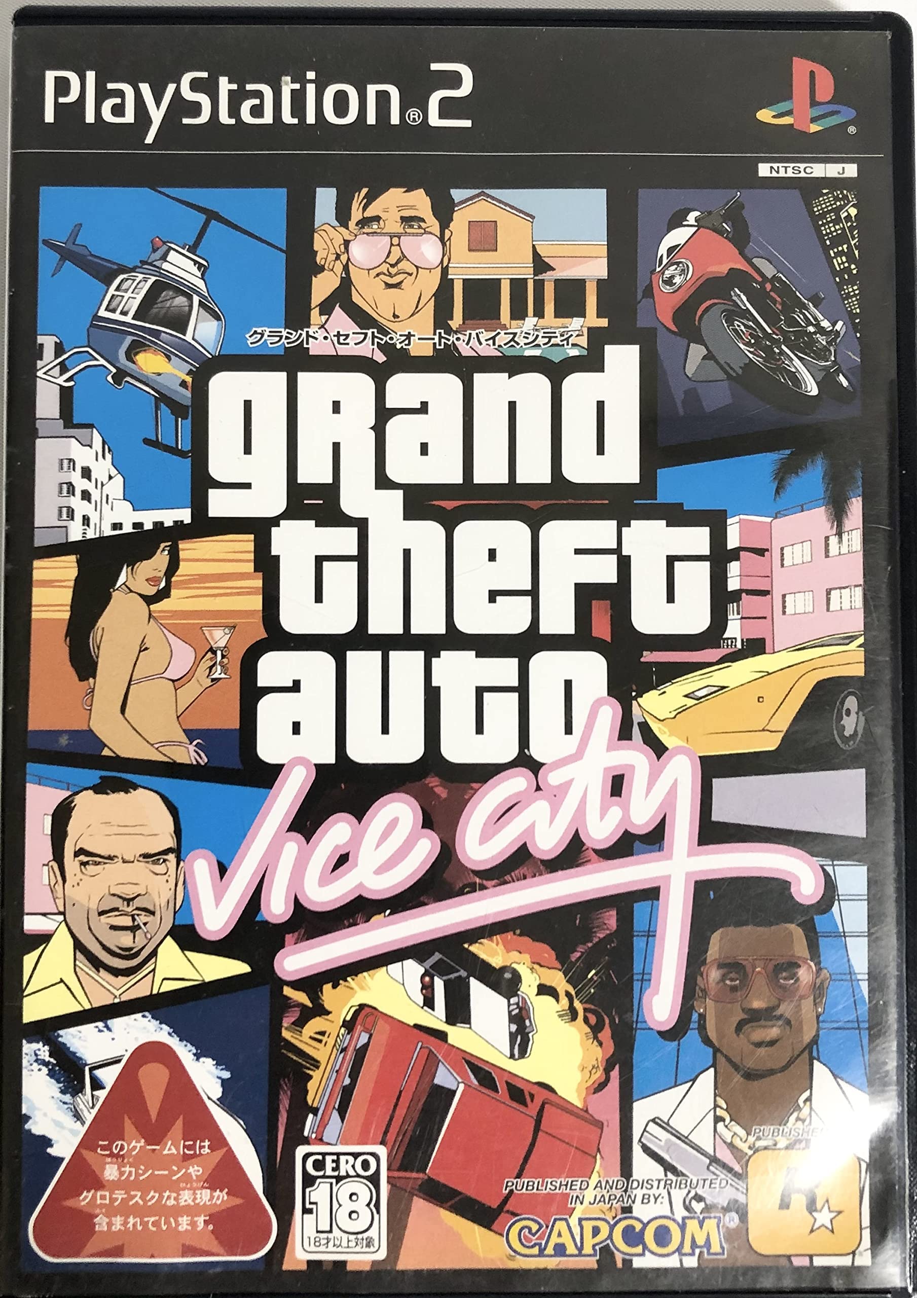 69位：グランド・セフト・オート・バイスシティ