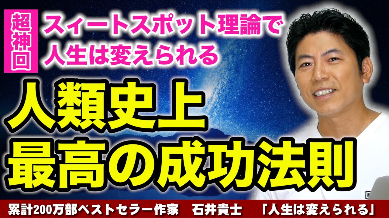 「予言者ではなく、ビジネスマン」