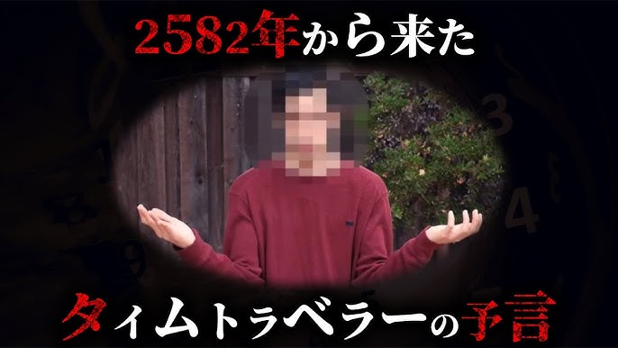 「ジョン・タイターの二番煎じ」