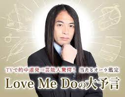 「語彙力なし。数打ちゃ当たる。胡散臭さしかない。」