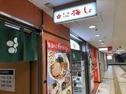 「スープが薄すぎて残念」