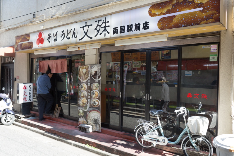 「なんと言うかムニっとした不思議な食感」