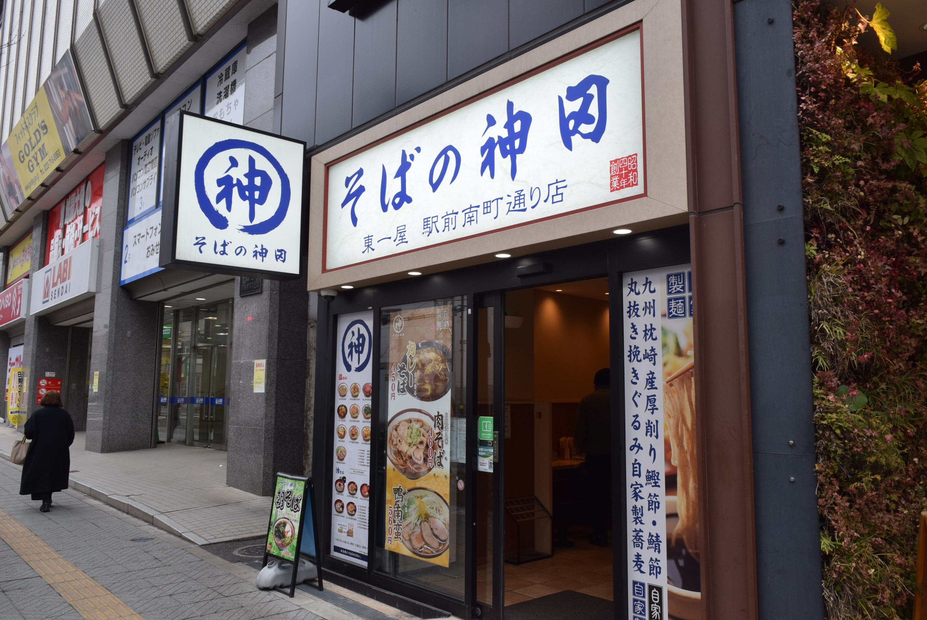 「スーパーで販売されている茹で麺のよう」