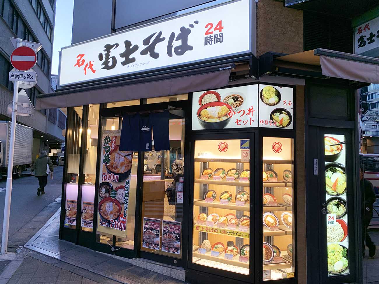 「店舗によって、そばの茹で加減や天ぷらの揚げ具合など、品質にばらつきがある」