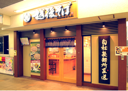 「はっきり言ってがっかりしました」