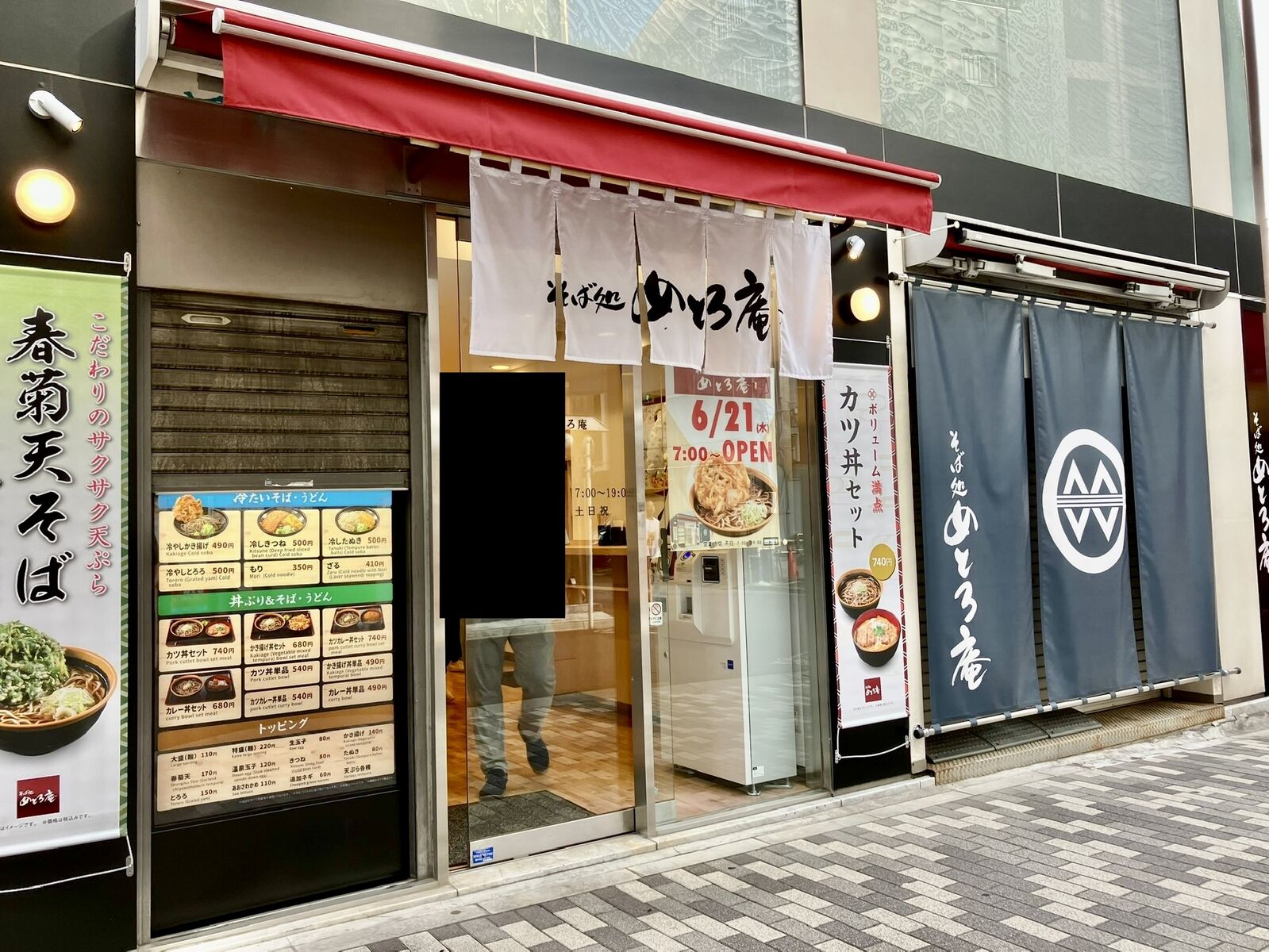 「リピートは正直微妙」