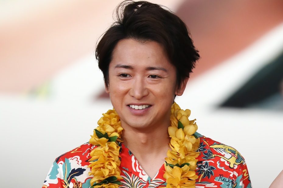 11位：大野智