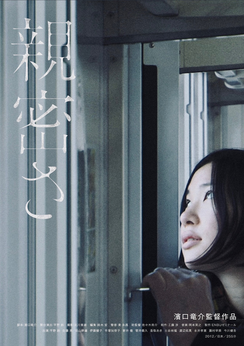 41位：親密さ