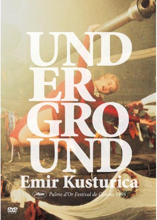 19位：アンダーグラウンド 完全版