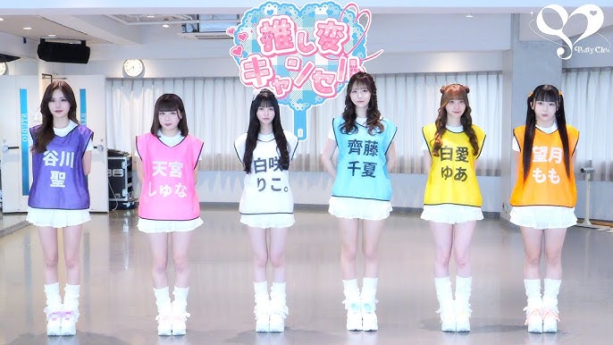 メンバー