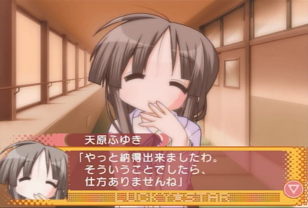 24位:天原ふゆき