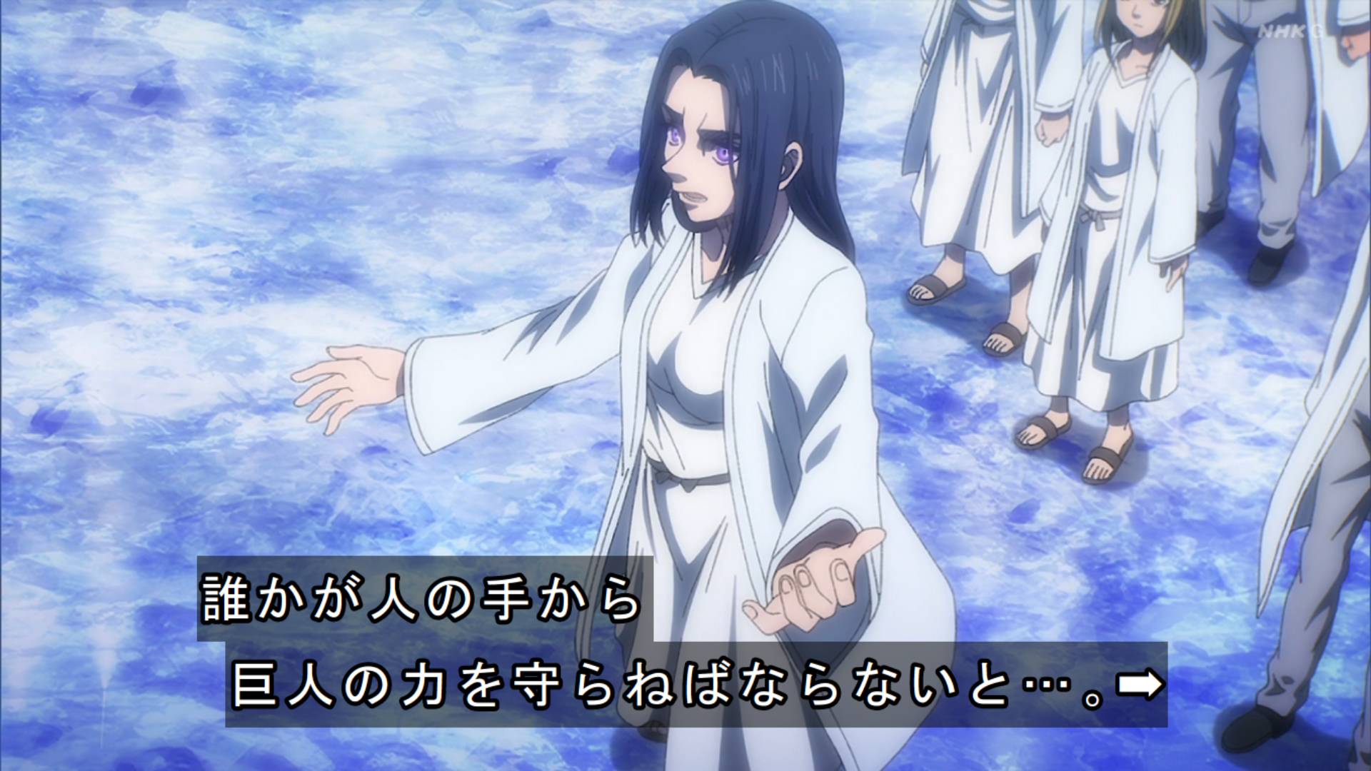 11位：フリーダ・レイス