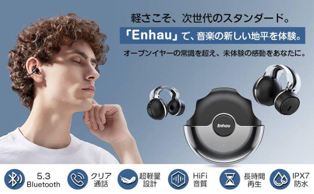「過去買ったイヤホンの中で1番使えなかった」