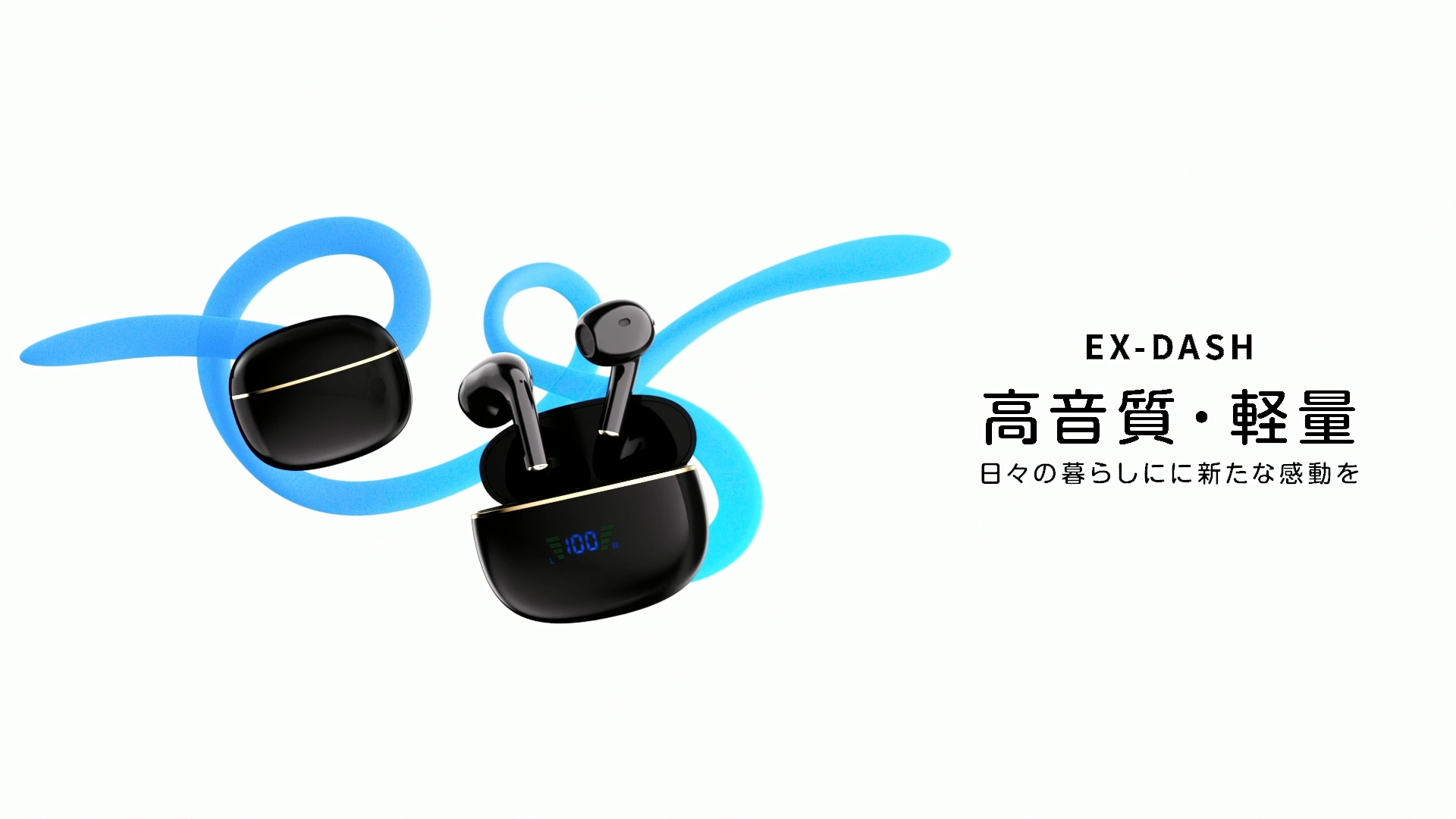 「Bluetoothが切れる」