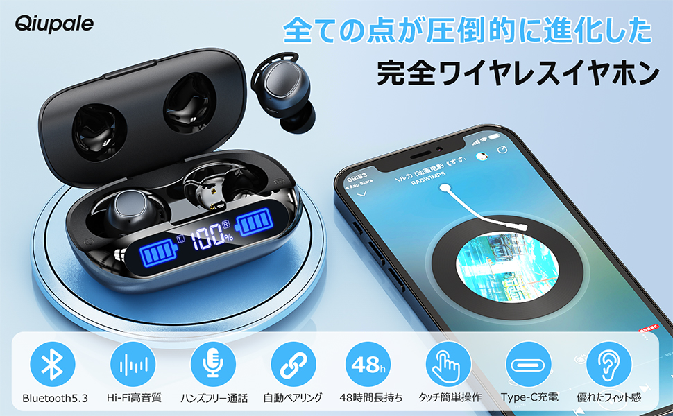 「通話の際に相手に声が小さく聞こえ届きにくい時がある」