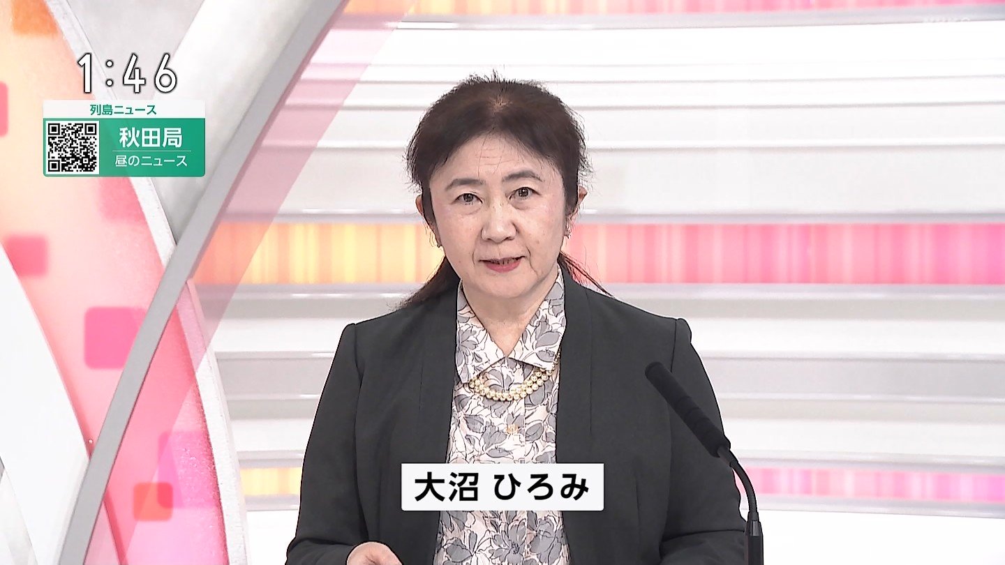 10位：大沼ひろみ