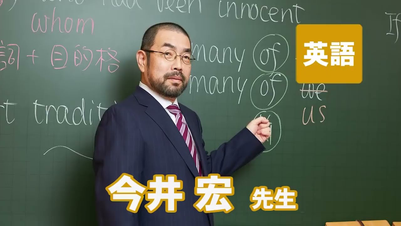 6位：今井宏