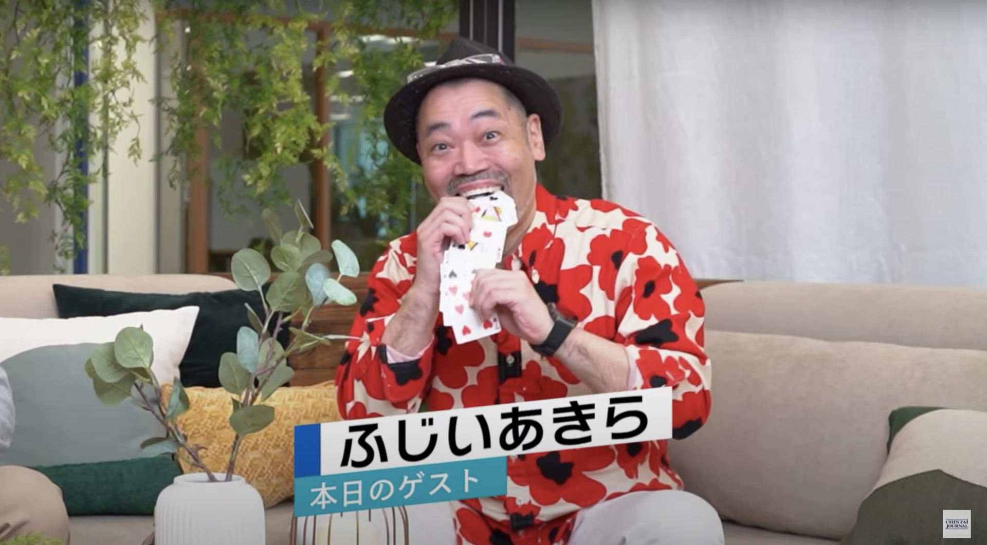 4位：ふじいあきら