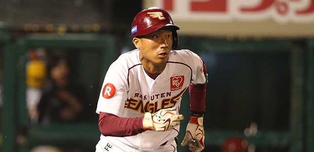 46位：吉持亮汰