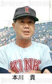 67位：本川貢