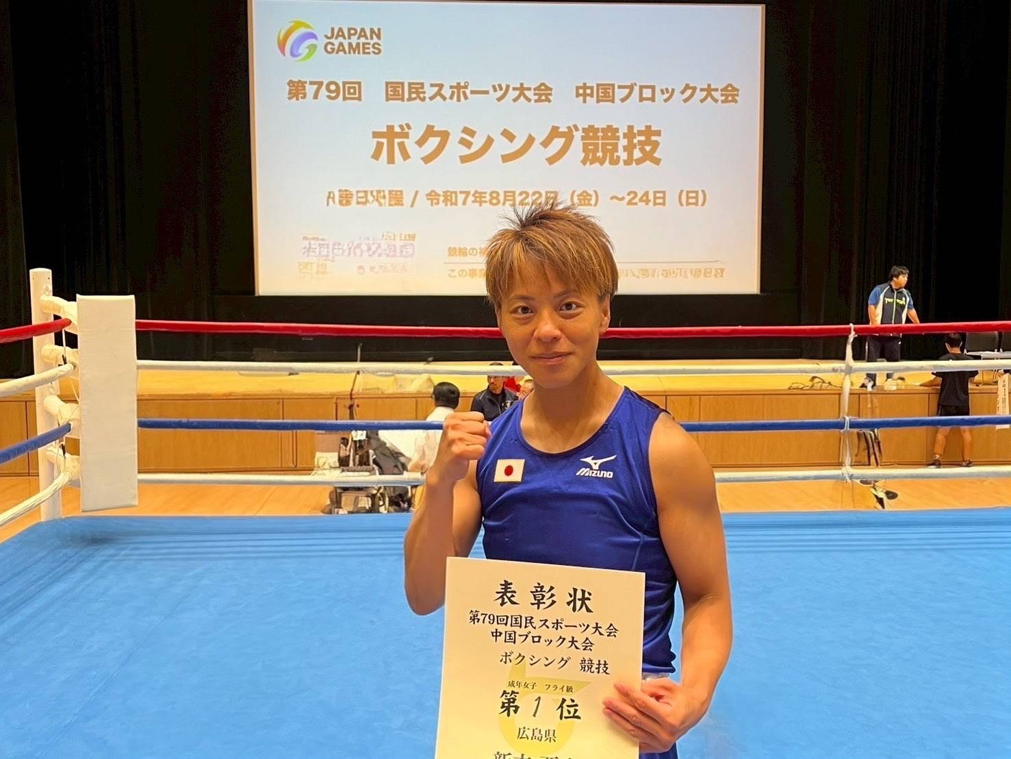 61位：新本亜也