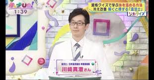 49位：川﨑真澄