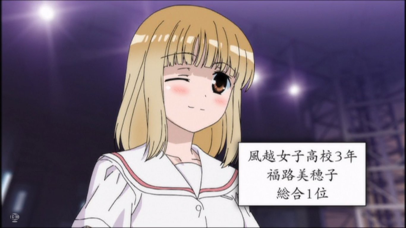 10位：福路美穂子