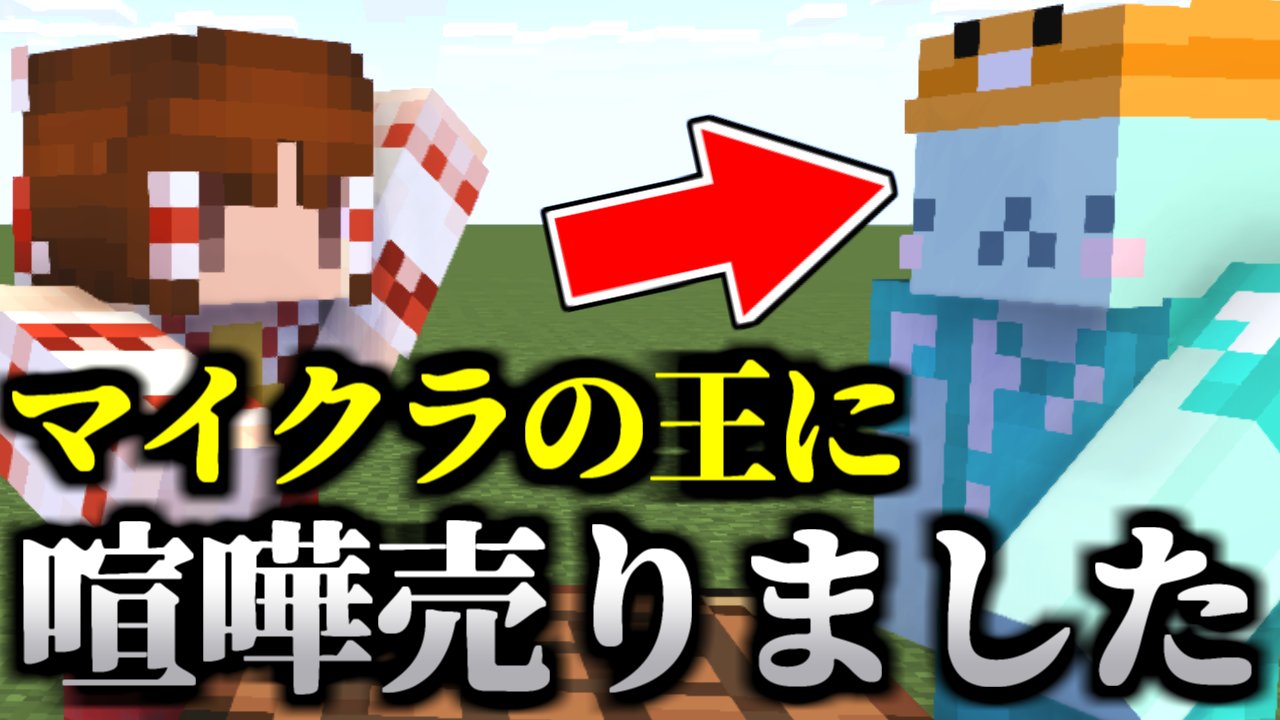 8位：らるきる 
