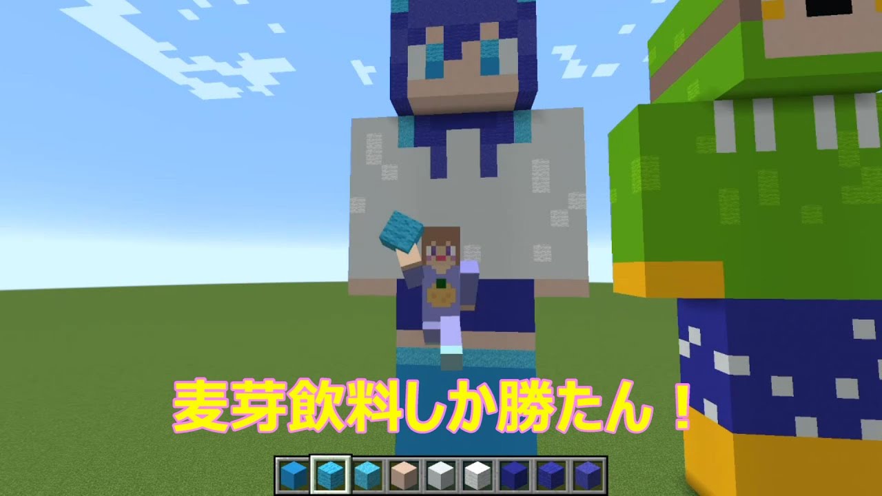 29位：るな