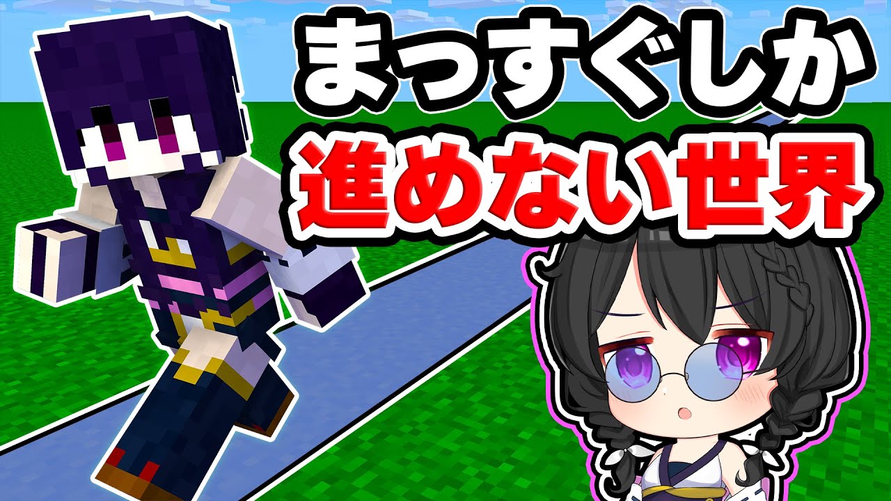 43位：和音GAMES