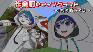 26位：メトクマ