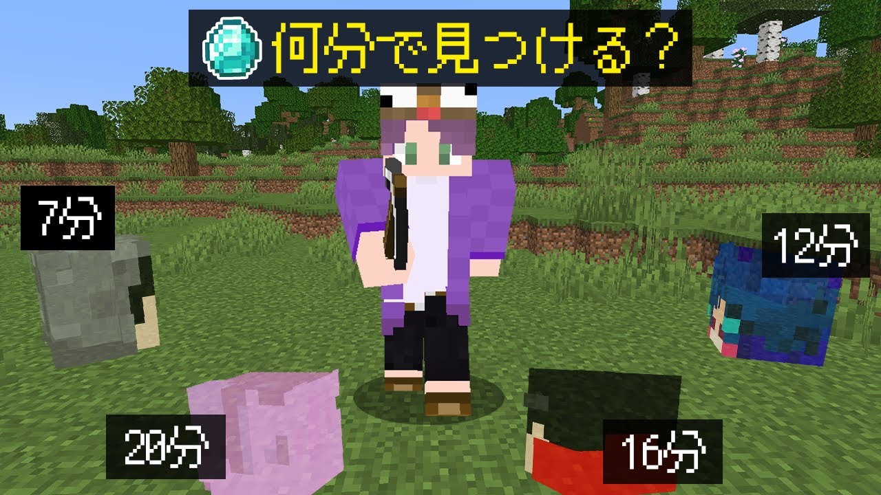 44位：ゆーま