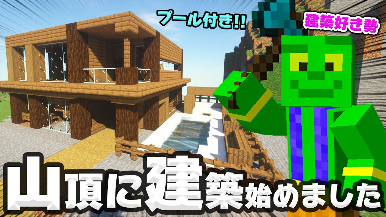 16位：きおきお