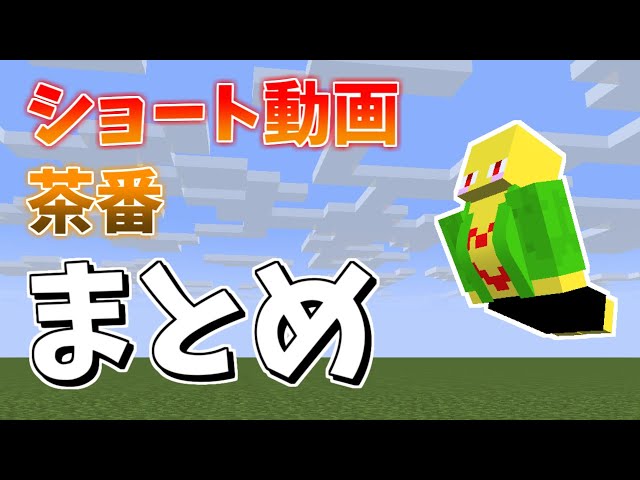 52位：おむらいす