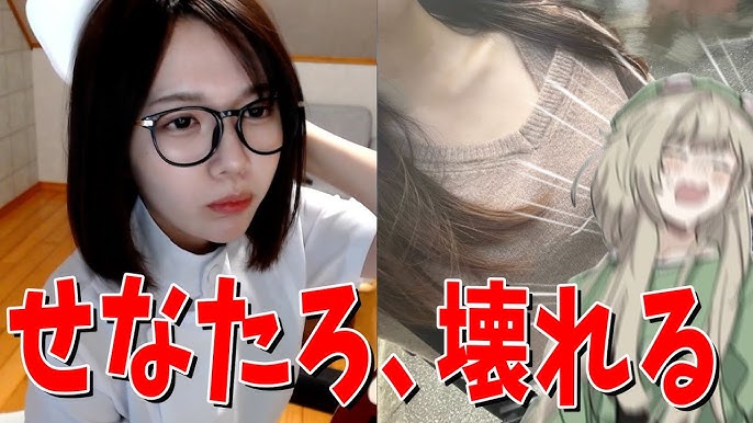 10位：せなたろ