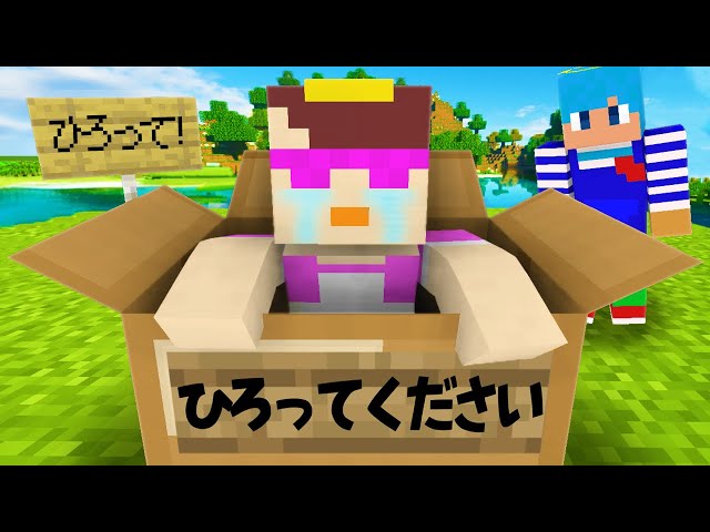 48位：あかさかの箱 