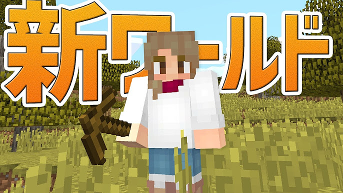 24位：まるん