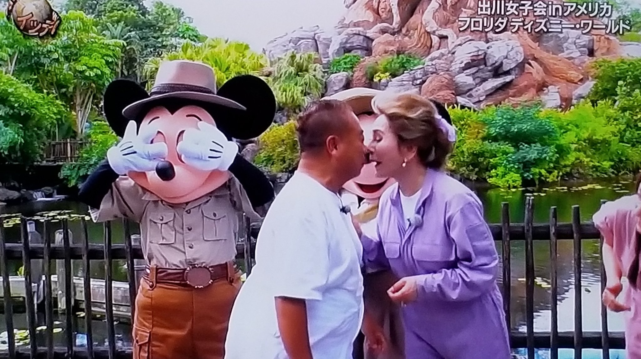 ディズニーランドを生涯出禁？