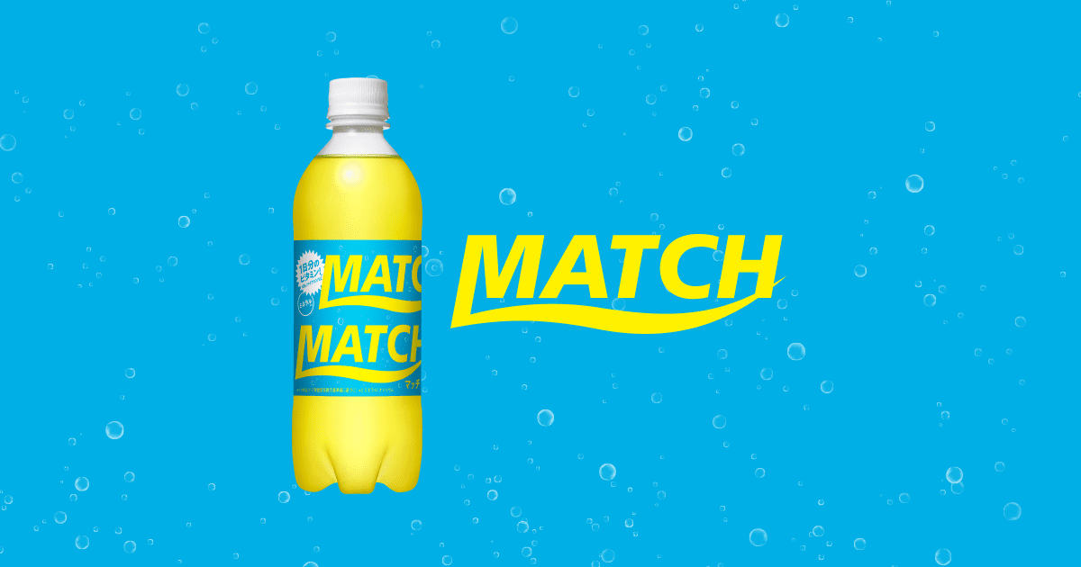 「薬品の臭いがプンプンした」