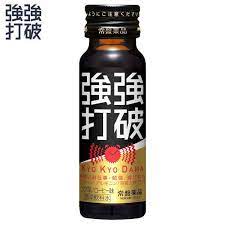 「3本飲んでも効果なかった」