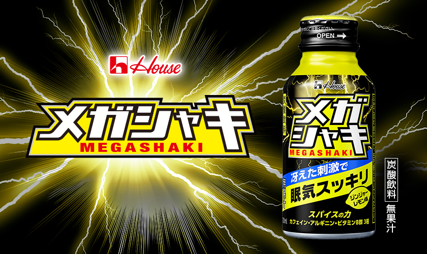 「正直全く効果があったような気がしません」