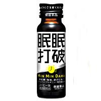 「眠気も全く覚めませんでした」
