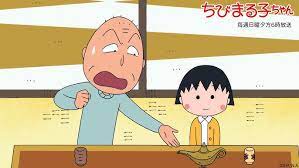 19位：さくら友蔵