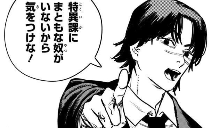 「けっこうイケメン」