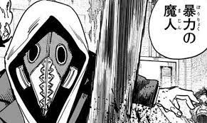 「マスクがけっこうイケメンだと思う」