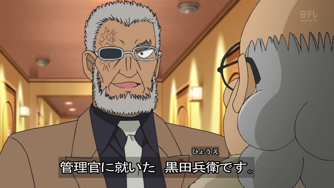 16位：黒田兵衛