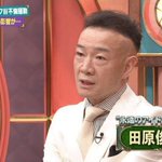 「トシちゃんは見てて痛々しい」