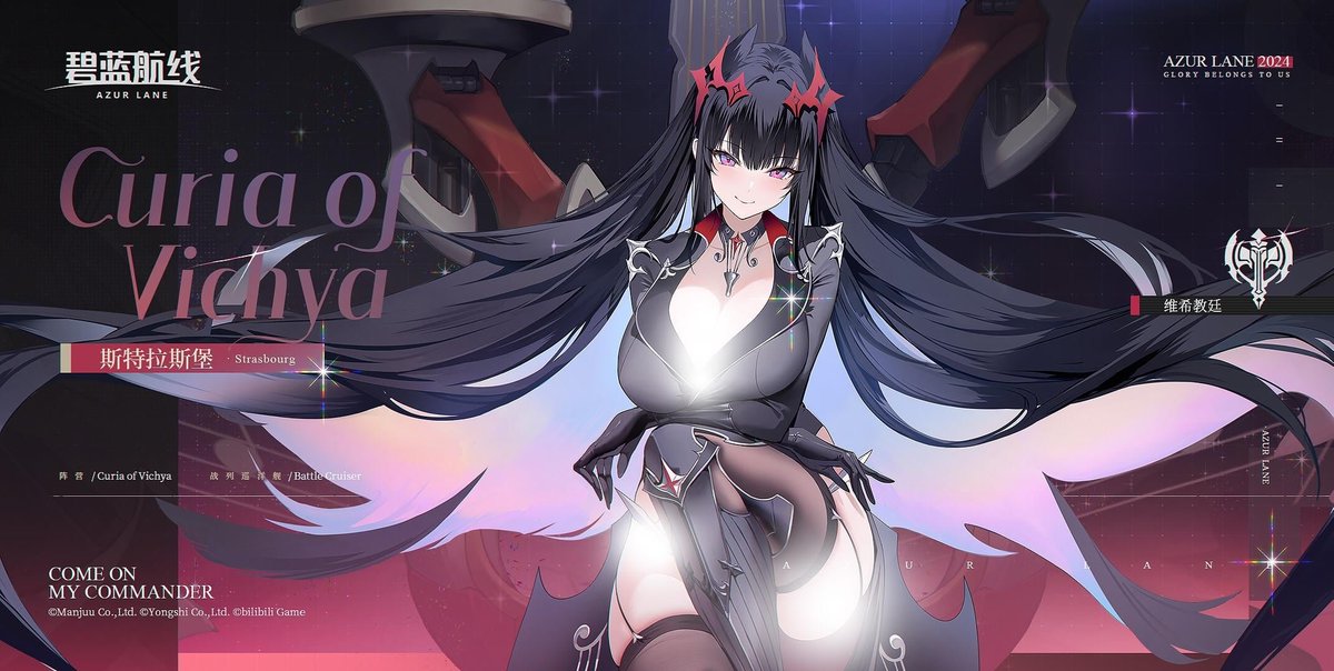 35位：ストラスブール